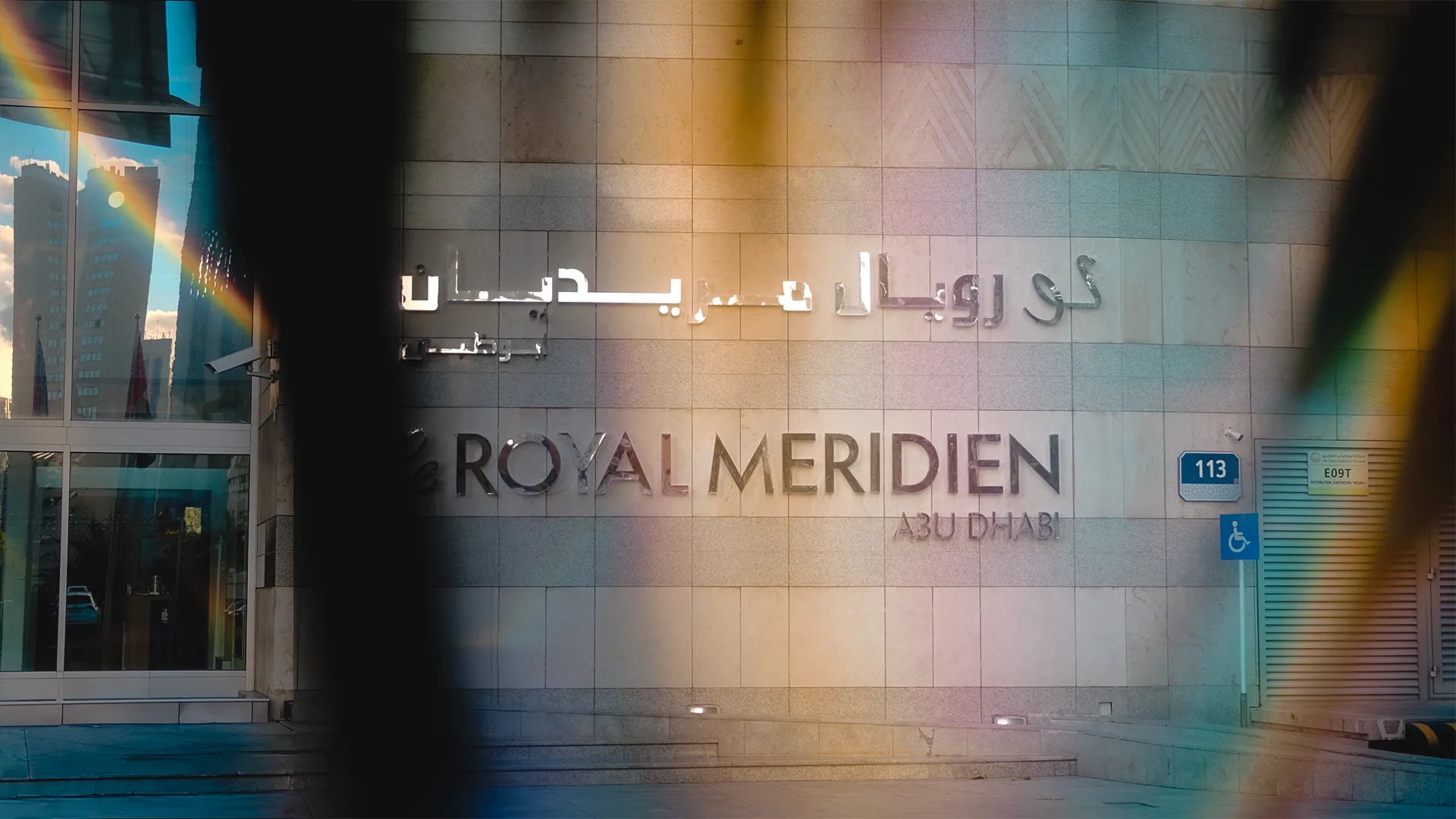 Le Royal Meridien – Iftar Party